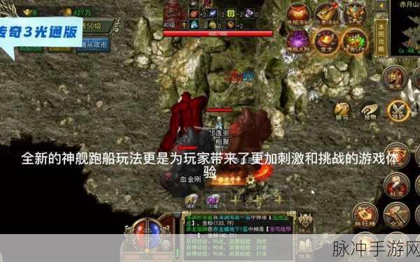 龙城传奇0.1折扣版本下载，传奇再现，超值体验等你来战！