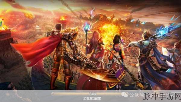 龙城传奇0.1折扣版本下载，传奇再现，超值体验等你来战！