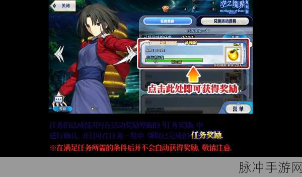 FGO 空境复刻人偶高效刷取地点全攻略