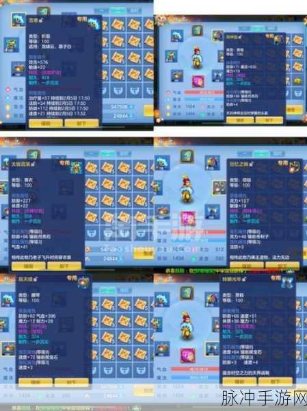 神武 4 手游普陀玩法全解析，带你畅游南海普陀