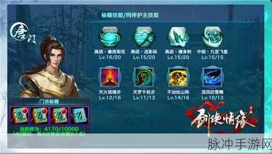 手游世界，声音测量软件与游戏攻略秘籍