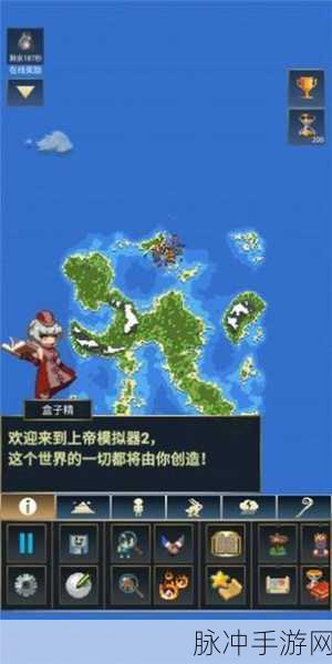 装置制造者手游版，沙盒创造新纪元全面攻略