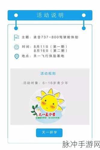探索亲情与成长的奥秘，我的孩子游戏下载安装全攻略