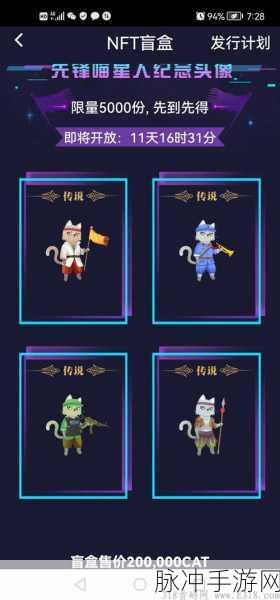 探秘自由现金入选的算力星球 畅玩手游新攻略