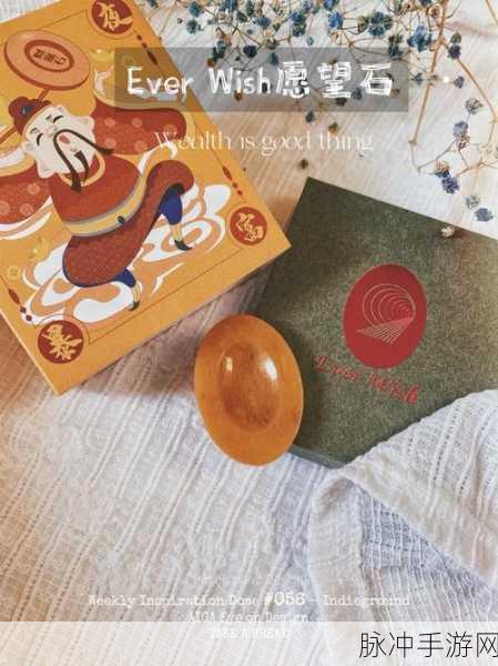暴富之路手游下载，解锁模拟经营新玩法的财富秘籍