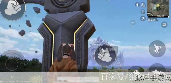 和平精英，神兽祭坛位置全解析