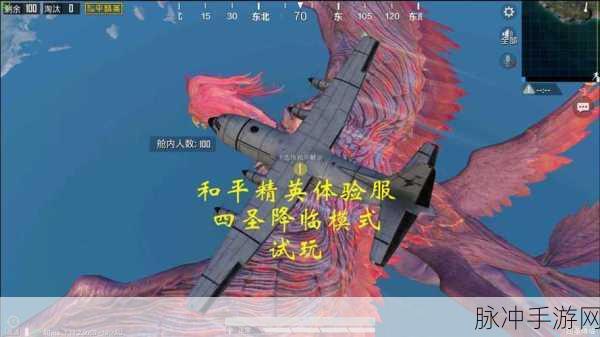 和平精英，神兽祭坛位置全解析
