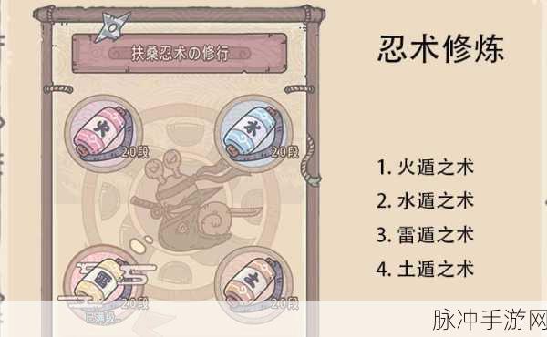 最强蜗牛融合电池位置全揭秘，助你称霸游戏