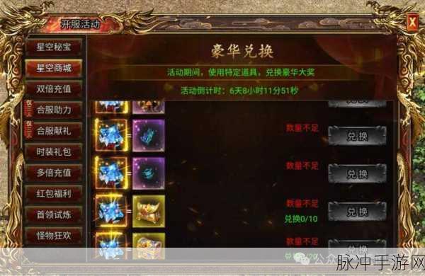 斗帝传奇官方版下载，仙侠冒险类角色扮演游戏深度攻略