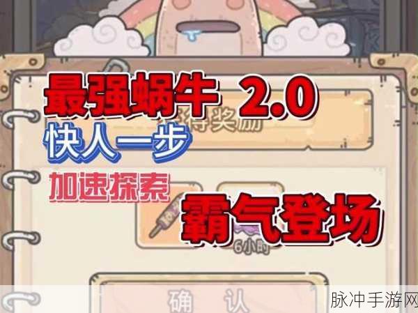 最强蜗牛游戏异常全攻略，问题汇总与解决之道