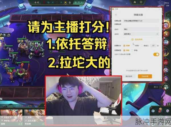 云顶之弈 S4 凯影变身蓝凯的强大加成全解析