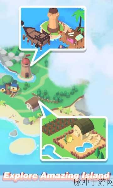 放置岛屿大亨Idle Island Inc下载，打造你的梦幻卡通岛屿帝国
