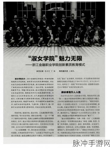 如果一生只有三十岁下载指南,探索剧情向模拟游戏的无限魅力