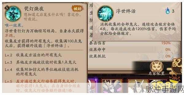 阴阳师体力运用指南，揭开阴阳寮体力的神秘面纱