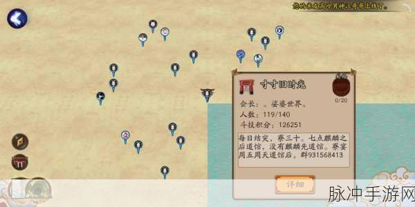 阴阳师体力运用指南，揭开阴阳寮体力的神秘面纱