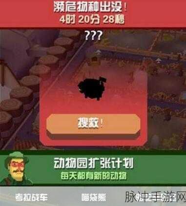 海洋动物园手游下载，探索卡通风格的模拟养成游戏奇妙之旅