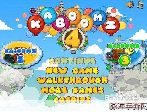 红气球手游下载，探索十分有趣的休闲益智新境界