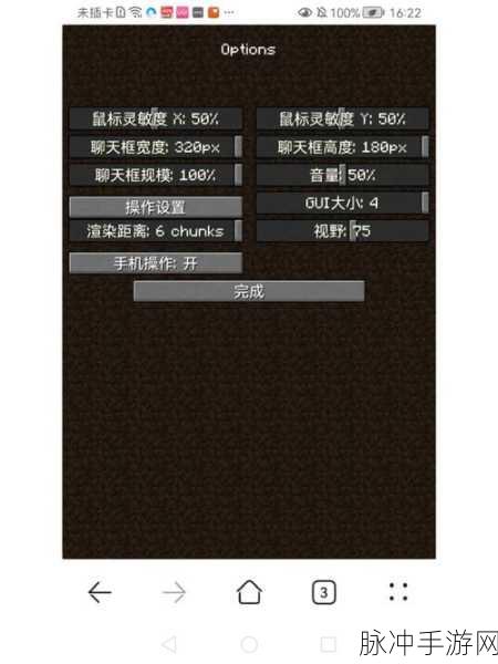我的世界手机版，山羊角吹奏秘籍大公开