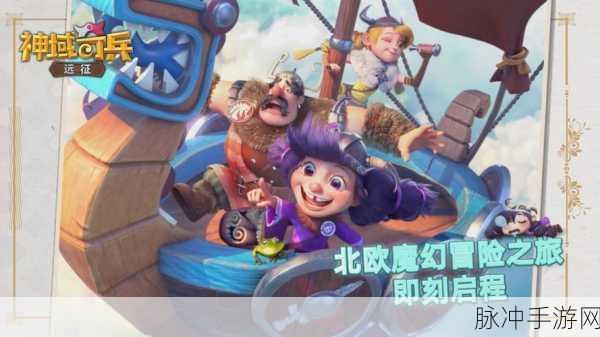冠军英雄，放置点击闯关新体验，下载即刻开启冒险之旅