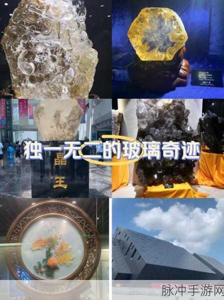 水晶模拟器，免费畅玩，打造梦幻水晶世界
