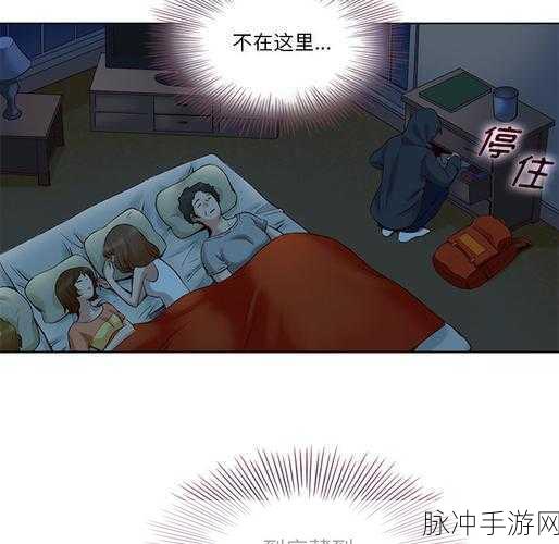 探秘美女老师养成计划下载，唯美漫画风下的教育梦想之旅