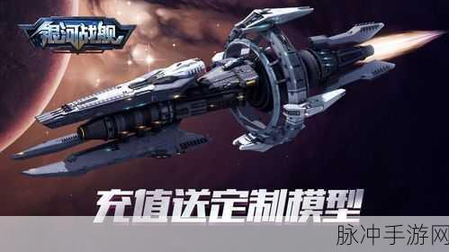 银河战舰魅族版深度攻略，探索科幻宇宙的SLG策略之旅