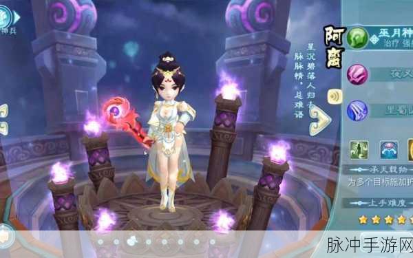 仙剑奇侠传 3D 回合公测大活动全解析