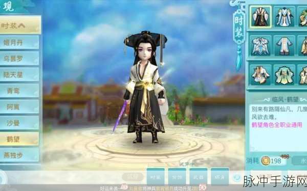 仙剑奇侠传 3D 回合公测大活动全解析