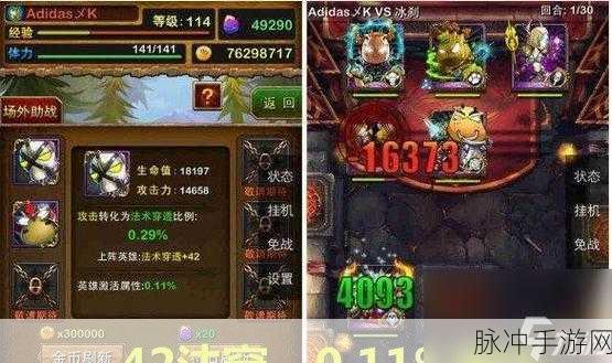 妄想山海夫诸吞噬合成全攻略