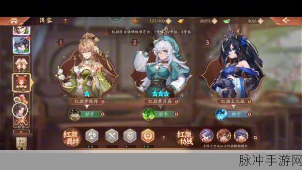 少年三国志 2 大乔情归何处