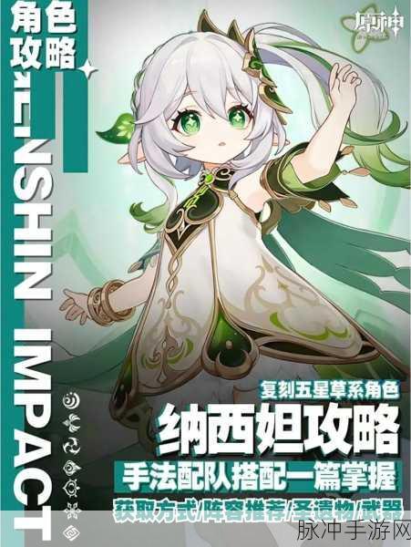 B 站删除原神号是否意味着一切消失？深度解析