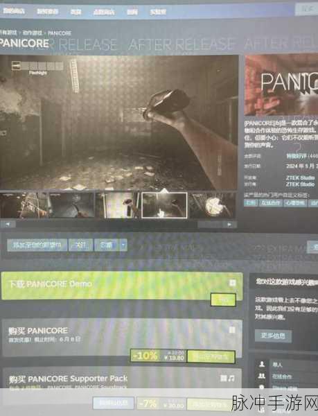 逃离被炉KOTATSU，日系解谜逃生的可爱冒险之旅