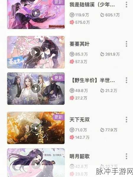 探秘晟世繁华橙光完结版，玩法多样的古风小说角色扮演手游全攻略