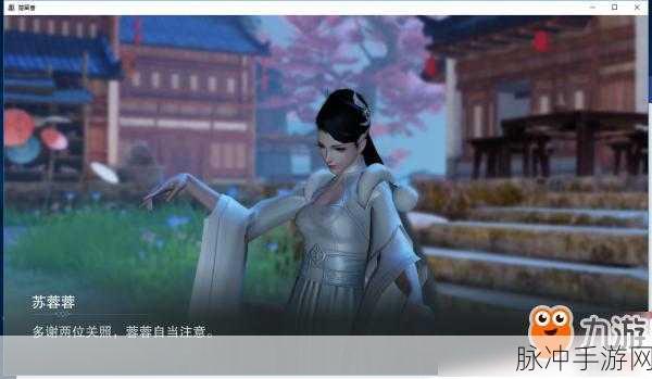 花与剑手游，月下独影奇遇任务全攻略