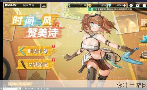 探索次元之旅，高能手办团无限钻石攻略与游戏深度解析