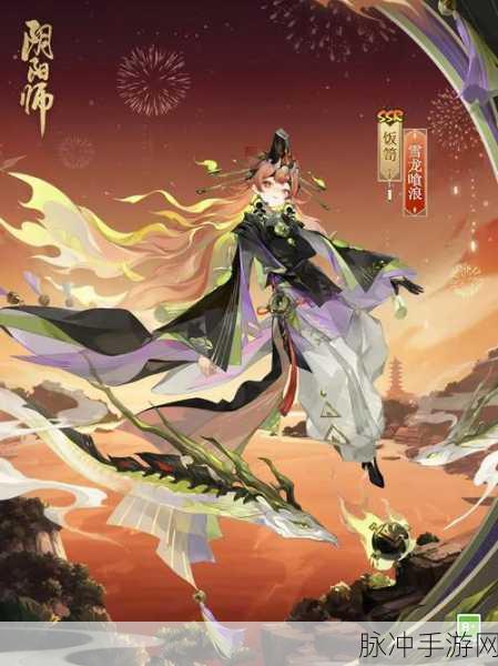 阴阳师新服今时月震撼开启 精彩内容全解析
