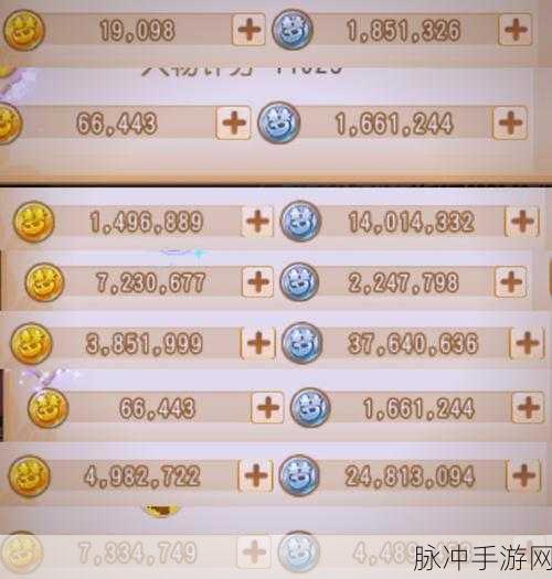梦幻西游手游蜃影秘境全攻略 带你玩转神秘世界