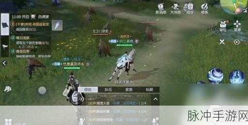 剑侠世界 3 手游职业抉择指南