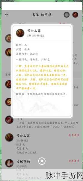 剑侠世界 3 手游职业抉择指南