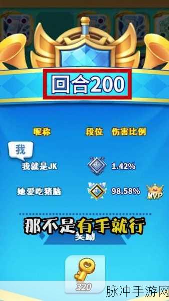 骰子大战官方正版下载，解锁自由度爆表的策略塔防新体验