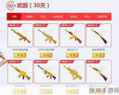 穿越火线手游，M4A1 与 AK47 主流枪械深度剖析
