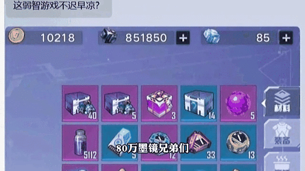 幻塔墨晶的奇妙用途与购买指南