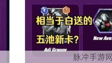 漫威终极逆转，2024 最新兑换码及礼包大揭秘