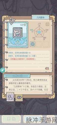 最强蜗牛博物馆宣传秘籍，打造顶级展馆