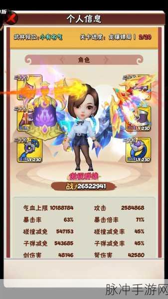 暴走小虾米国际版，超沉浸武侠割草Roguelike之旅全攻略