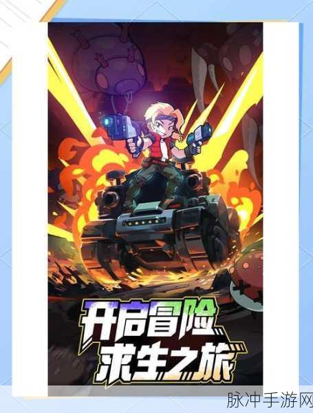 暴走小虾米国际版，超沉浸武侠割草Roguelike之旅全攻略