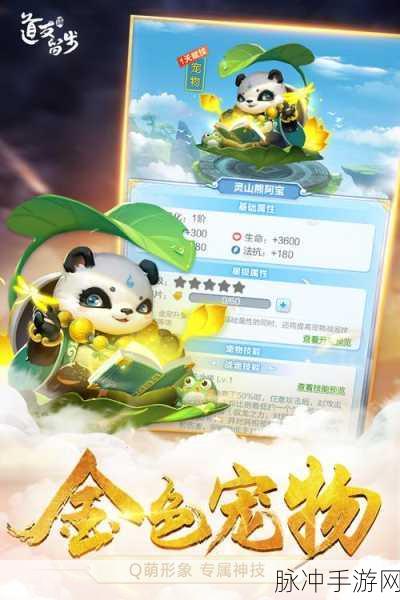 道友合成器最新版下载，探索非常棒的有趣文字修仙世界