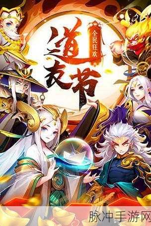 道友合成器最新版下载，探索非常棒的有趣文字修仙世界