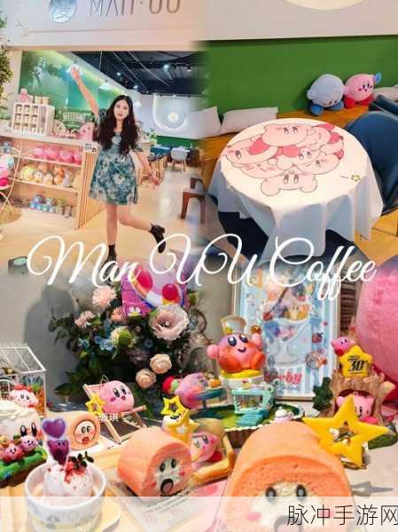 Hello Kitty Dream Cafe最新版下载，打造你的梦幻咖啡厅模拟经营之旅