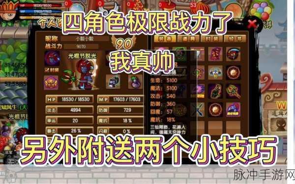 苍蓝境界，潜能解放，突破角色战力极限